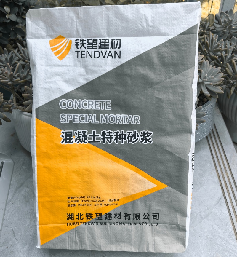 卫辉高延性混凝土