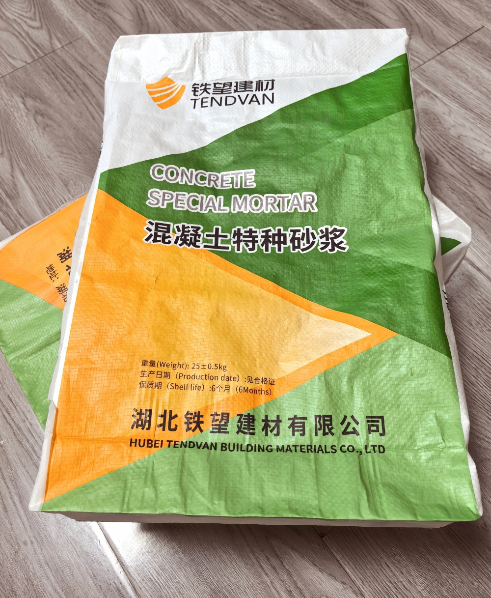卫辉薄层快速修补料
