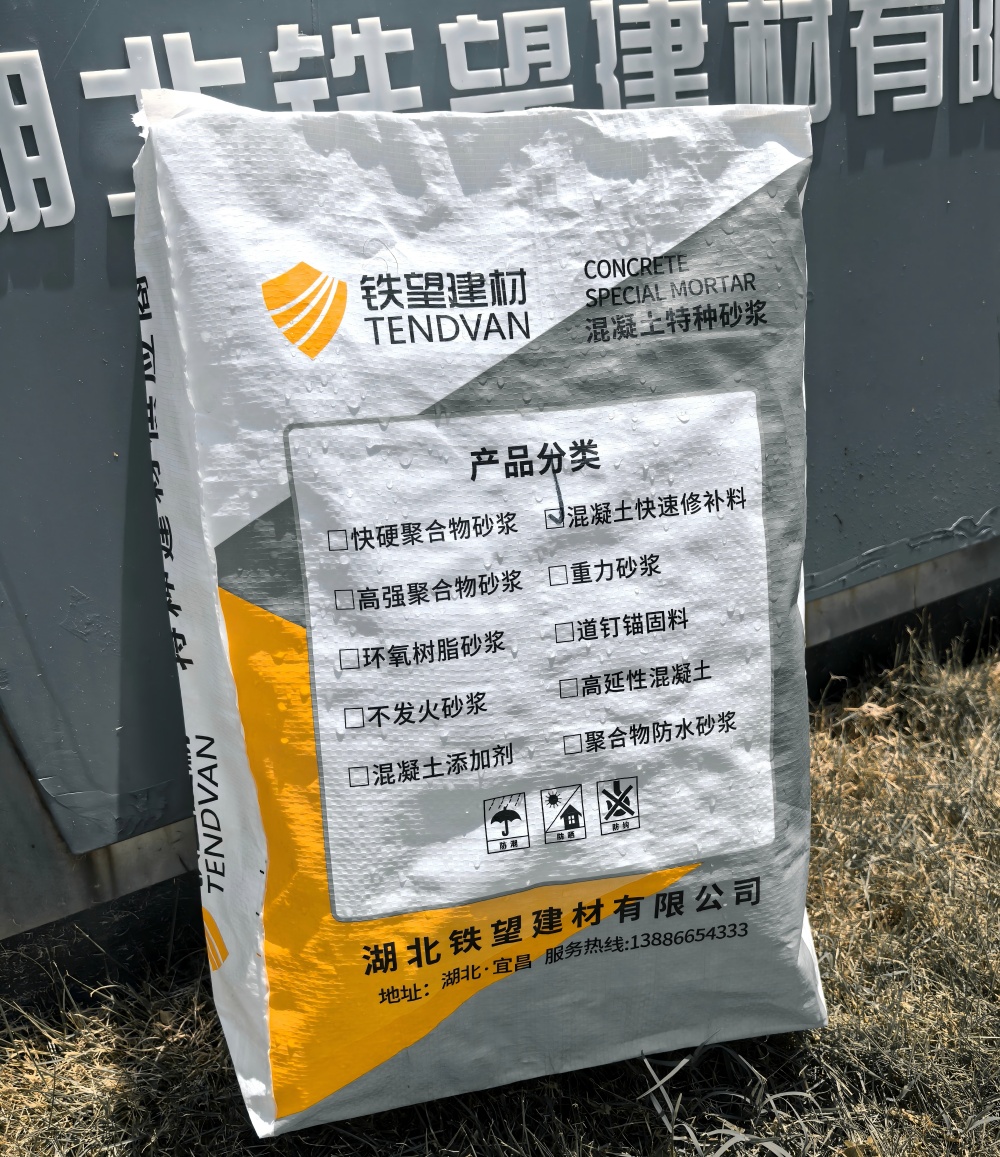 卫辉气密剂